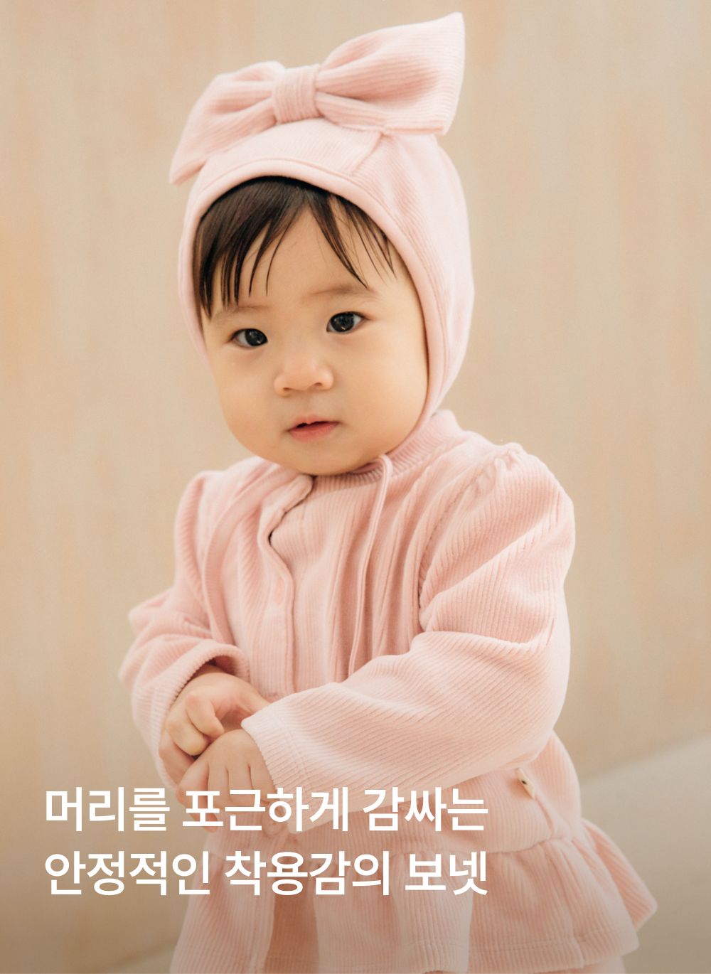 [무무즈에센셜]포근벨벳 베이비 빅 리본 보넷 [W CONCEPT]